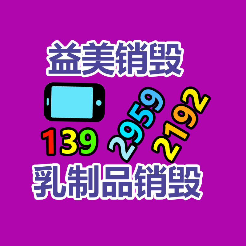 廣州報廢產(chǎn)品銷毀公司：阿里AI職業(yè)趨勢報告AI能力正在成為職場嚴(yán)重競爭力