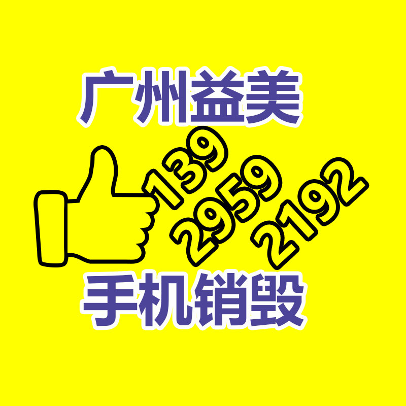廣州報(bào)廢產(chǎn)品銷毀公司：安宮牛黃丸回收價(jià)賽“黃金”？1克原材料萬分于2克黃金價(jià)格