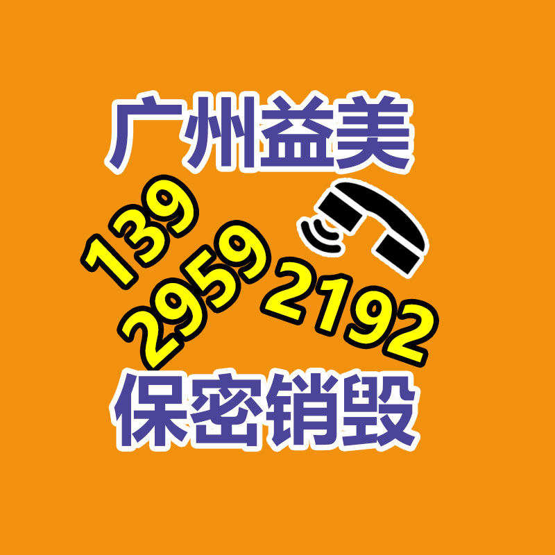 廣州報(bào)廢產(chǎn)品銷(xiāo)毀公司：奢侈品包包回收是如何進(jìn)行的呢？