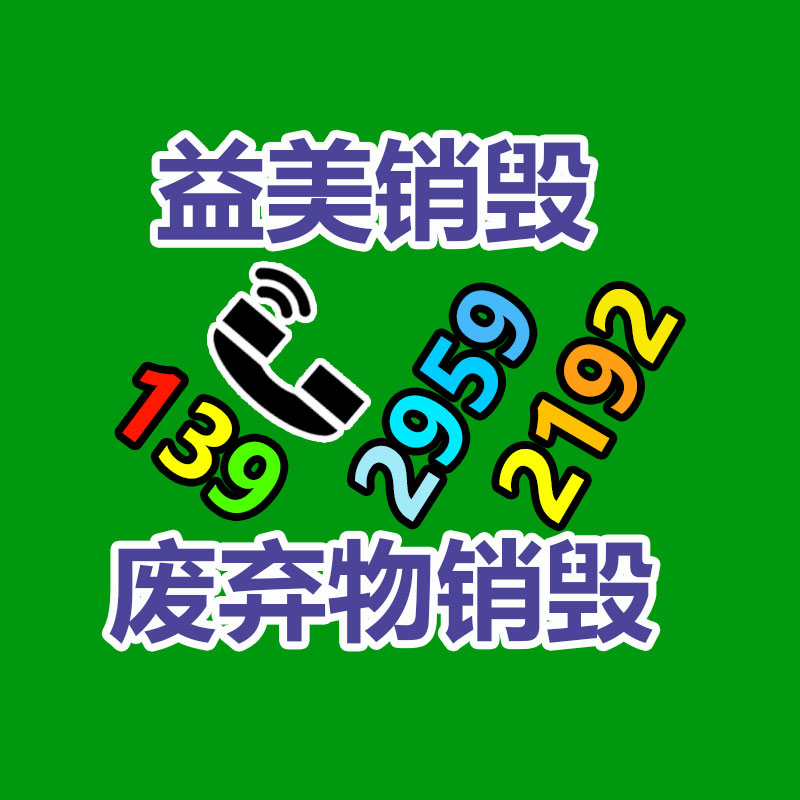 廣州報(bào)廢產(chǎn)品銷(xiāo)毀公司：1950年的路易十三回收價(jià)值怎樣，為什么喝了70年還沒(méi)喝完？