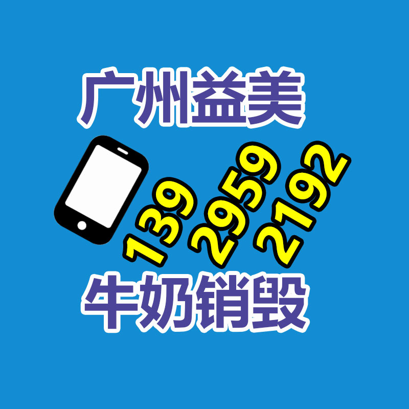 廣州報廢產品銷毀公司：阿里AI職業趨勢報告AI能力當今成為職場關鍵競爭力