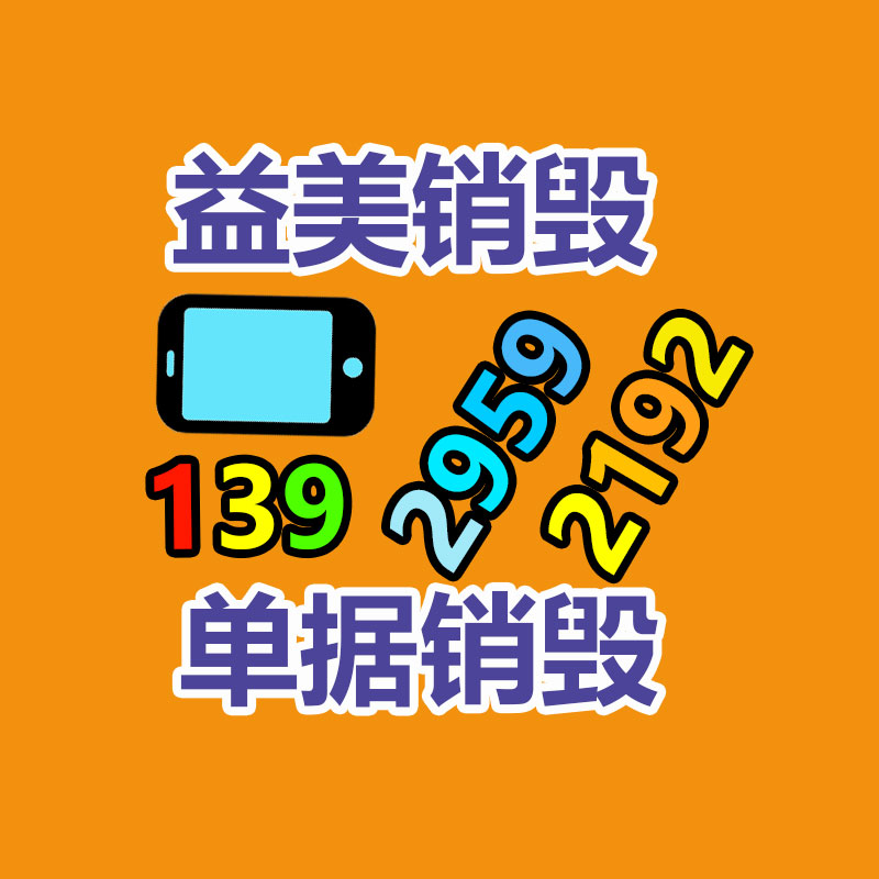廣州報廢產品銷毀公司：不起眼的東西里，包羅著暴利，從廢舊輪胎回收說起