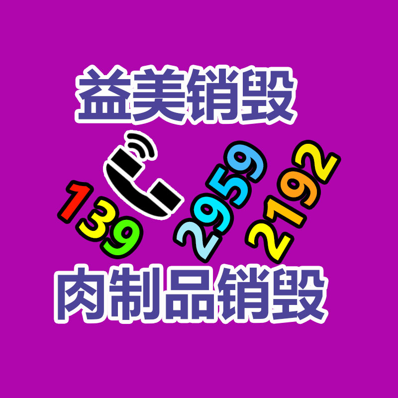 廣州報(bào)廢產(chǎn)品銷毀公司：舊輪胎能不能回收？廢舊輪胎的價(jià)格是多少？