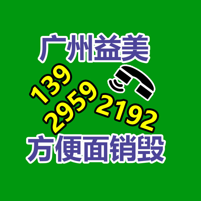 廣州報廢產品銷毀公司：魅族21手機今日開售 售價3399元起