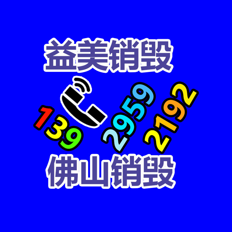 廣州報廢產品銷毀公司：快速到手一加 12新機就選京東手機小時達 1小時送達不用等