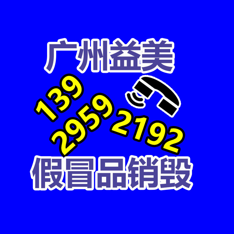 廣州報廢產品銷毀公司：武漢一街道，垃圾回收現金秒到賬