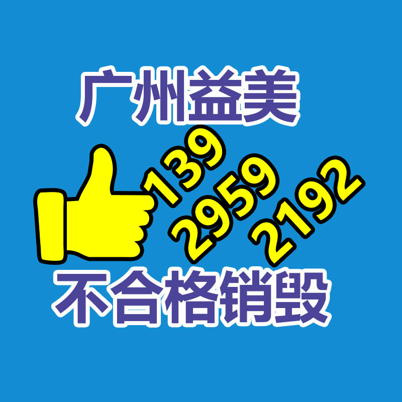 廣州報廢產品銷毀公司：網信辦整治短視頻訊息內容導向不良問題 網紅惡意營銷打造低俗人設將被整治
