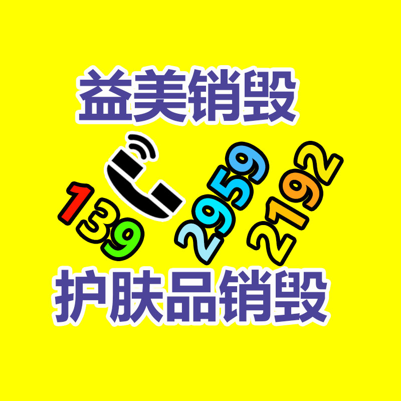 廣州報廢產品銷毀公司：全國首例AI聲音侵權案公開審理 一配音起訴魔音工坊APP、微軟等五被告