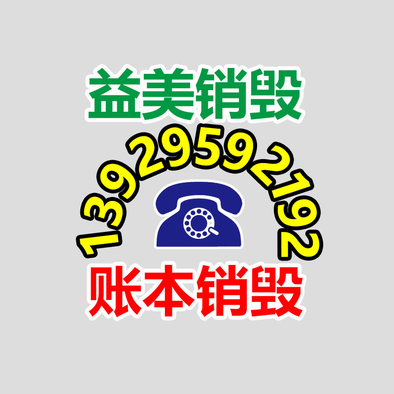 廣州報廢產品銷毀公司：華為Mate60 Pro開啟60天預約申購