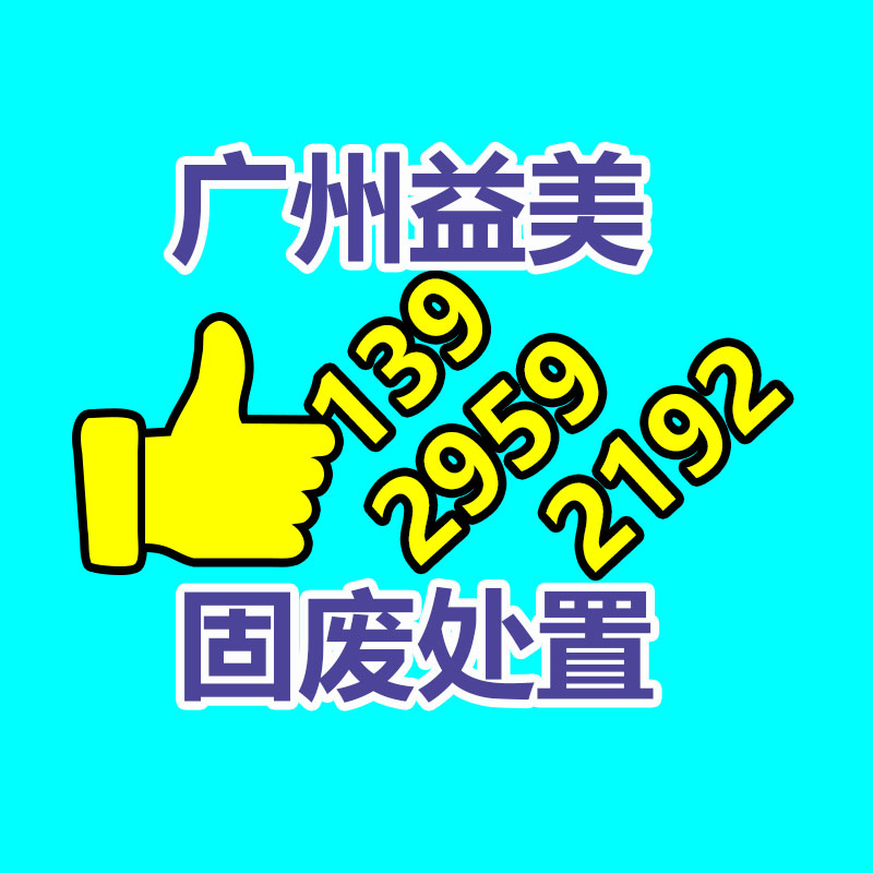 廣州報廢產品銷毀公司：野餐垃圾該怎樣分類？來看看簡單易學