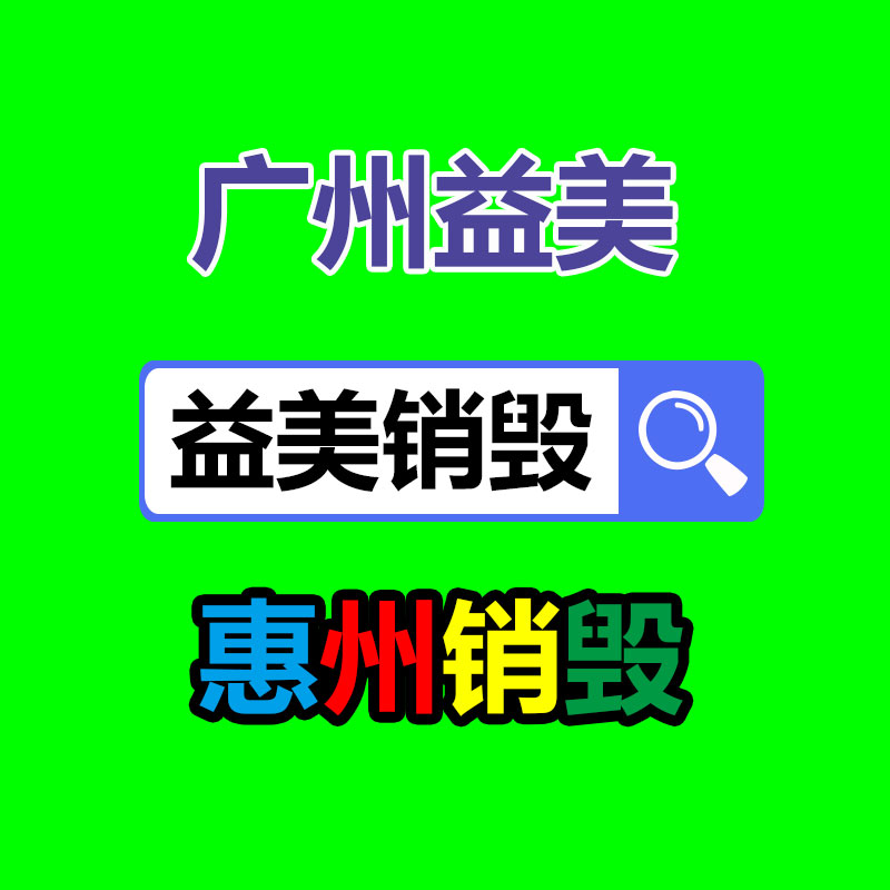 廣州報廢產品銷毀公司：單條視頻播放破億！清華畢業生裸辭，靠拆解名畫單月漲粉260萬
